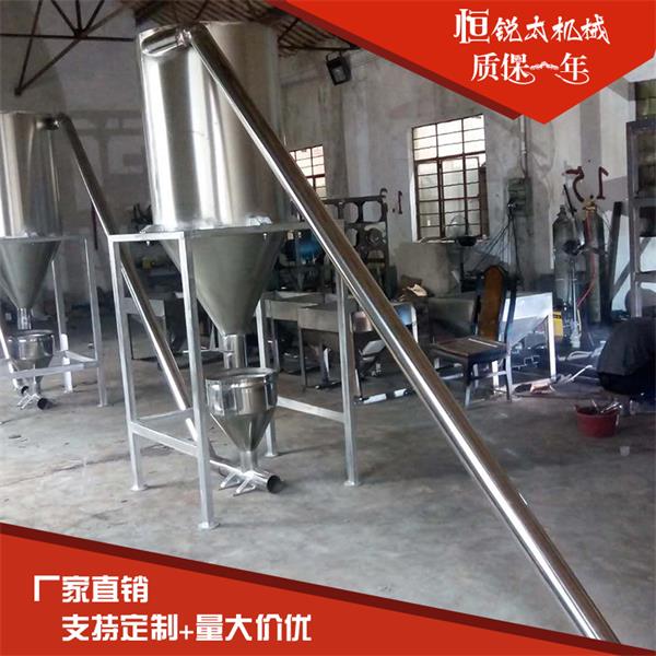 定制不銹鋼造粒三級(jí)冷卻風(fēng)送
